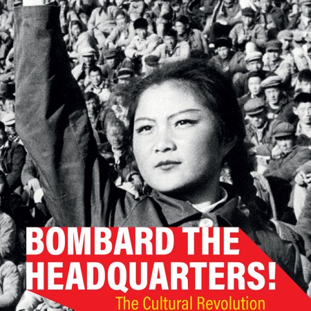 Bombard the headquarters