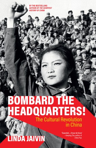 Cover of Bombard the Headquarters!